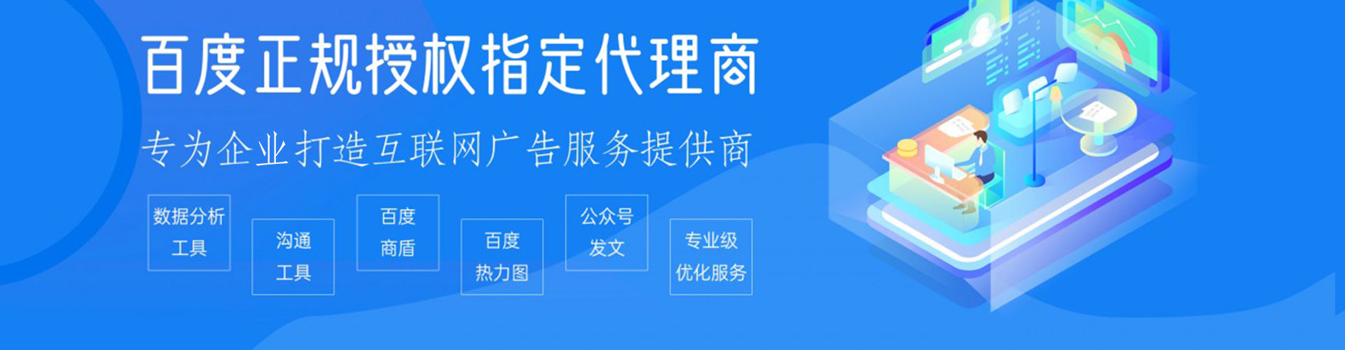 监利推广开户