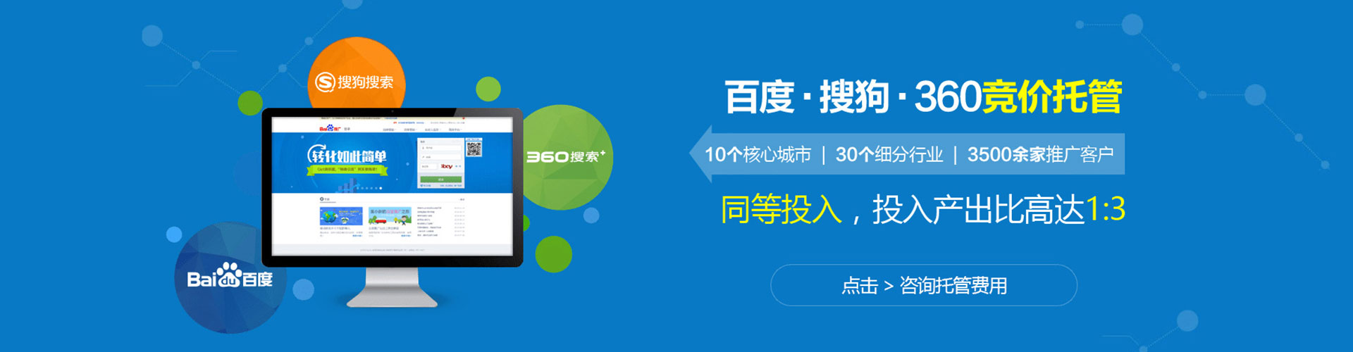监利信息流运营