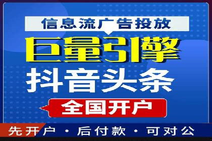 案例研究：用百度推广实现线上线下同步营销