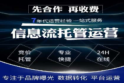 深度解析：信息流推广在电商行业的实战案例