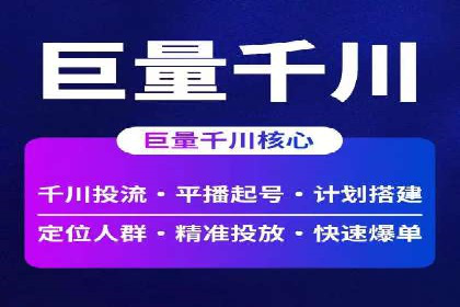 百度推广平台在医疗行业的应用实例