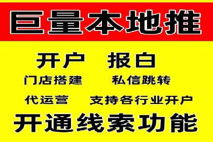 探究开户返点背后的客户留存策略